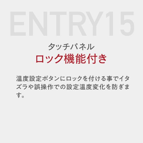 ワインセラー ルフィエール  ENTRY15   コンプレッサー式 15本 ブラック 家庭用 送料無料  1年保証 業務用 薄型 　C15B | ブランド登録なし | 07