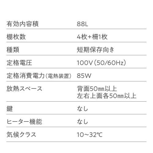 ワインセラー ルフィエール ベーシックライン　C32BD　コンプレッサー式 2温度帯 32本 ブラック 送料無料 家庭用 セラー 1年保証 薄型 ●ワイン付｜cellar｜20