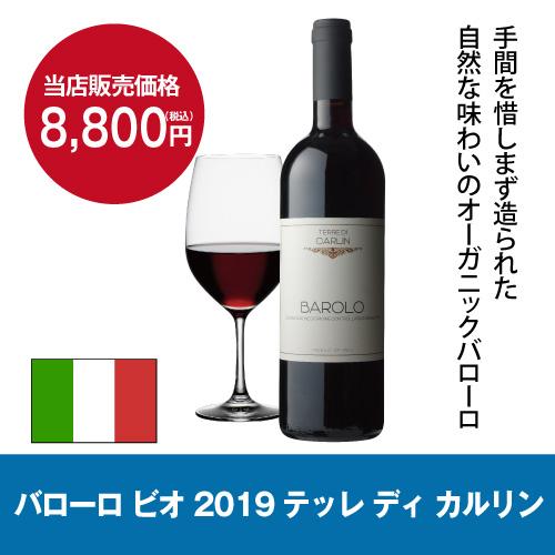 ワインセラー ルフィエール R&W32(C32BD) コンプレッサー式 2 ワインセラー ルフィエール R&W32(C32BD) コンプレッサー式 2