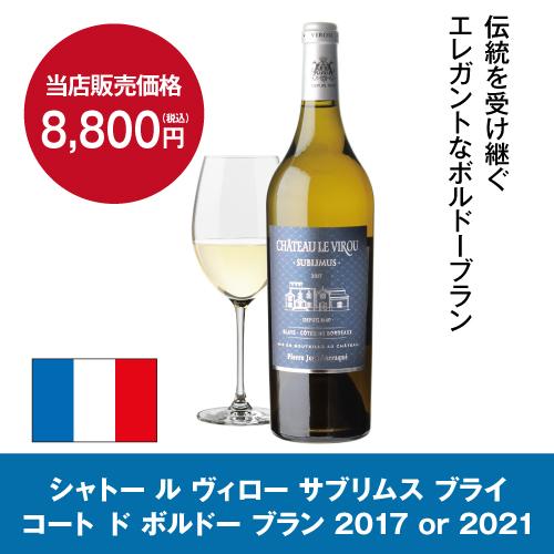 ワインセラー　2023年製　ルフィエールLW-D32 美品・送料込み】Lefier ルフィエール 75Lワインセラー LW-D32 都光