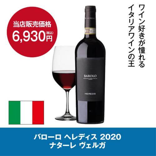 ワインセラー ルフィエール R&W32(C32BD) コンプレッサー式 2温度帯 32