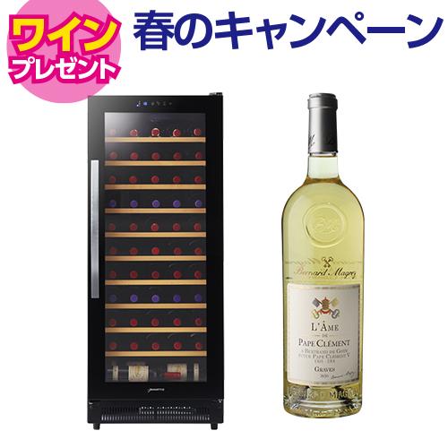 デバイスタイル WF-C53W 53本 ワインセラー コンプレッサー式 家庭用 
