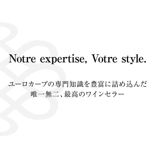 ユーロカーブ ロワイヤル  ROYALE ワインセラー　 | ブランド登録なし | 02