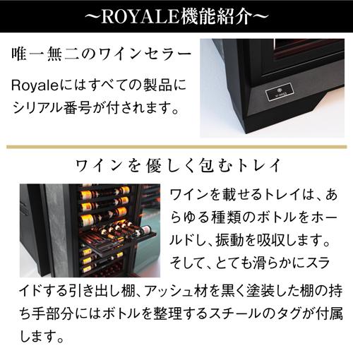 ユーロカーブ ロワイヤル  ROYALE ワインセラー | ブランド登録なし | 03