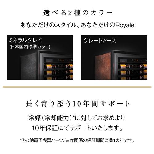 ユーロカーブ ロワイヤル  ROYALE ワインセラー | ブランド登録なし | 06