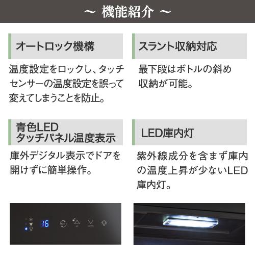 デバイスタイル CG-C30W 30本 コンプレッサー式 家庭用 業務用 ワインセラーの画像