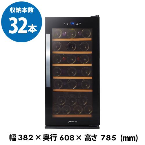 デバイスタイル WG-C32W ワインセラー 本体カラー：ブラック 32本 送料