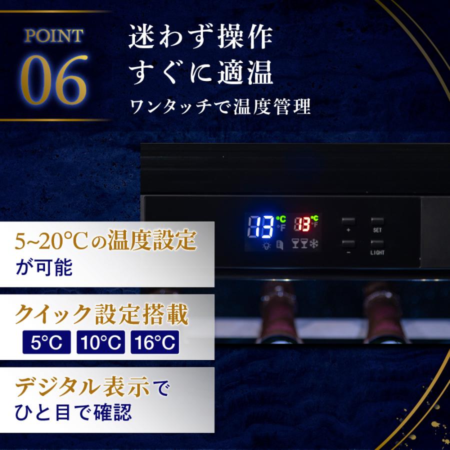 P10倍 ワインセラー ルフィエール GALLERY88  (C88DIS)  88本収納　業務用　家庭用 1年保証 | Lefier | 10