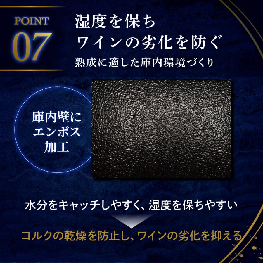 P10倍 ワインセラー ルフィエール GALLERY88  (C88DIS)  88本収納　業務用　家庭用 1年保証 | Lefier | 11