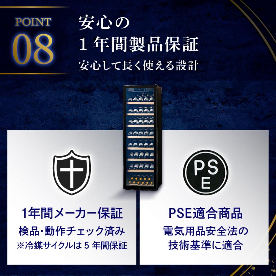 P10倍 ワインセラー ルフィエール GALLERY88  (C88DIS)  88本収納　業務用　家庭用 1年保証 | Lefier | 12