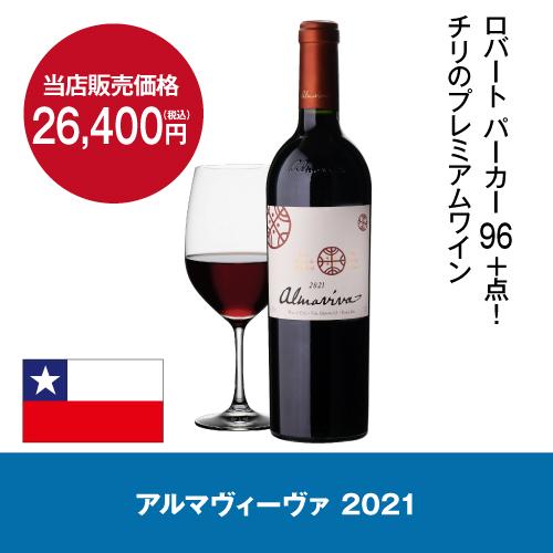 Lefier ルフィエール ワインセラー LW-D18 18本収納 動作確認済み entry18_500-1.jpg