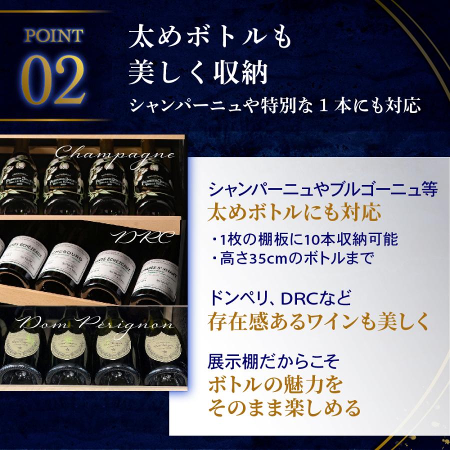 P10倍 ワインセラー ルフィエール GALLERY88  (C88DIS)  88本収納　業務用　家庭用 1年保証 | Lefier | 06