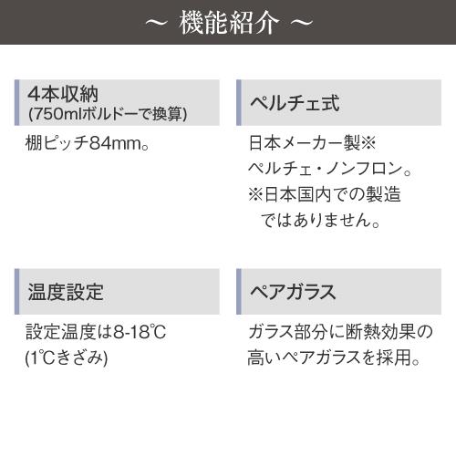 デバイスタイル（deviceSTYLE） CE-4W-K 本体カラー：ブラック 4本