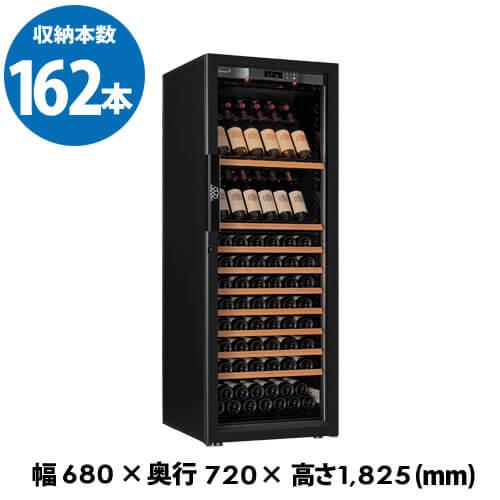 ワインセラー ユーロカーブ Pure ピュア  EuroCave Pure-L-2P-PTHF 黒 収納162本 正規品●ワイン付 |  | 02