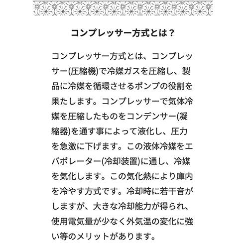 −5℃で氷温保管できる 日本酒セラー -5℃ SAKE23+（C23SAK） 23本収納 ブラック ルフィエール 1年保証 大容量 送料設置料無料 | Lefier | 16