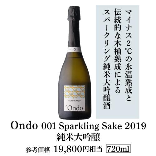 Lefier 日本酒セラー ルフィエール C23SAK 23本 1年保証 送料 Lefier 日本酒セラー ルフィエール C23SAK 23本 1年保証 送料