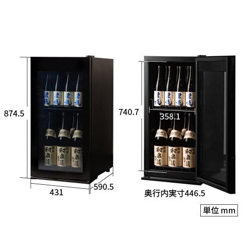 −5℃で氷温保管できる 日本酒セラー -5℃ SAKE23＋(B) 23本収納 ブラック ルフィエール 1年保証 大容量 送料設置料無料 | Lefier | 09