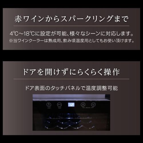 ワインセラー スタイルクレア イニッチオ inizio SI-02 ワインクーラー
