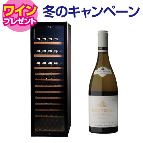 ワインセラー　2021年製　ルフィエールLW-D32 Lefier ワインセラー LW-D32 高級感 最大32本 日本メーカー Lefier