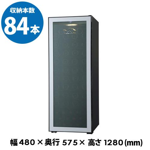 ワインセラー フォルスター FJH-201GS(SL) 84本 シルバーグレー 