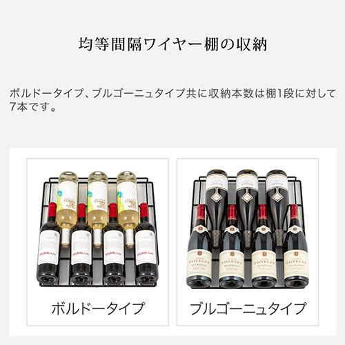 ワインセラー フォルスター FJH-201GS(SL) 84本 シルバーグレー