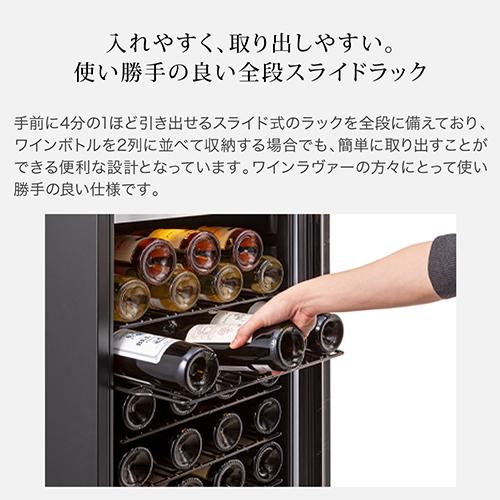 ワインセラー フォルスター FJH-201GS(SL) 84本 シルバーグレー