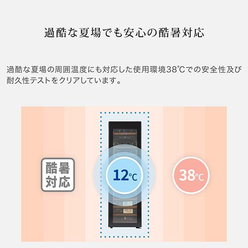 ワインセラー　フォルスター FJH-201GS(BK)　84本 HomeCellar ブラック コンプレッサー式  業務用 家庭用 | ブランド登録なし | 08