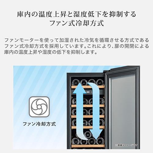 ワインセラー　フォルスター FJH-201GS(BK)　84本 HomeCellar ブラック コンプレッサー式  業務用 家庭用 | ブランド登録なし | 09