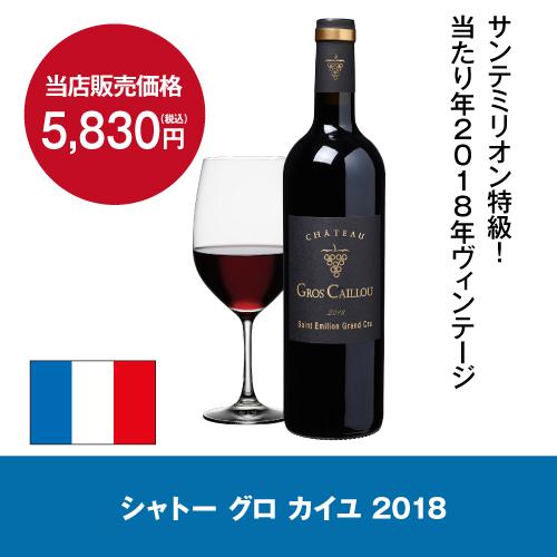 フォルスター FJP-57GS(BK) ブラック 黒色 ワインセラー 20本