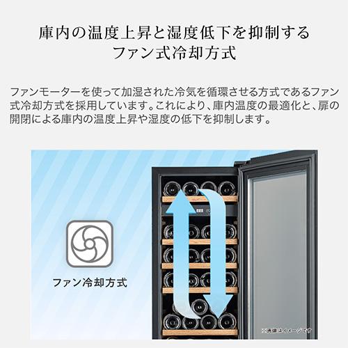 ワインセラー フォルスター エッセンシャル FJE-76GS(BK) 29本 ブラック コンプレッサー式 Essential | フォルスター | 12