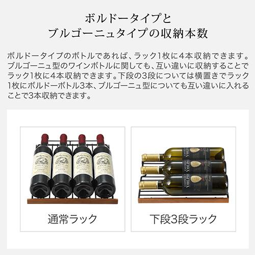 ワインセラー フォルスター エッセンシャル FJE-76GS(BK) 29本 ブラック コンプレッサー式 Essential | フォルスター | 18