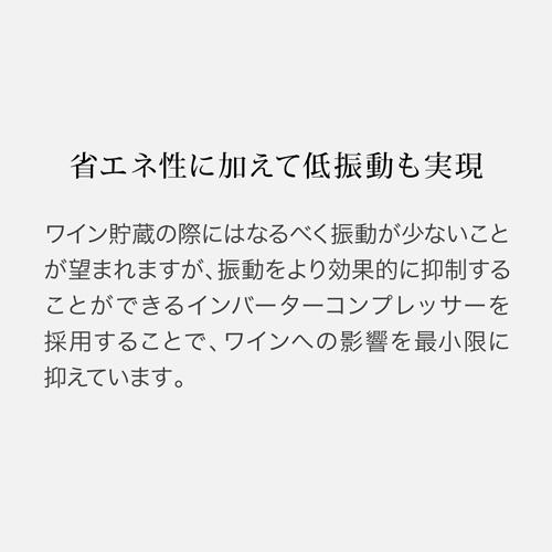 ワインセラー フォルスター ロングフレッシュ ST-209G(BK) 74本 ブラック コンプレッサー式 LongFresh |  | 10