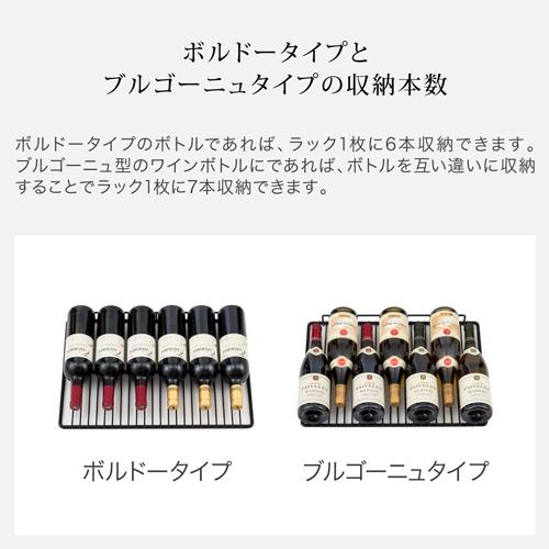 ワインセラー フォルスター ロングフレッシュ ST-209G(BK) 74本 ブラック コンプレッサー式 LongFresh |  | 16