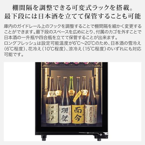 ワインセラー フォルスター ロングフレッシュ ST-209G(W) 74本 ホワイト コンプレッサー式 LongFresh |  | 04