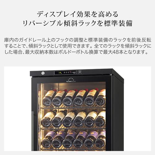 ワインセラー フォルスター ロングフレッシュ ST-209G(W) 74本 ホワイト コンプレッサー式 LongFresh |  | 05