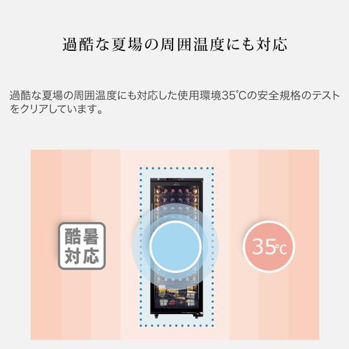 ワインセラー フォルスター ロングフレッシュ ST-209G(W) 74本 ホワイト コンプレッサー式 LongFresh |  | 06