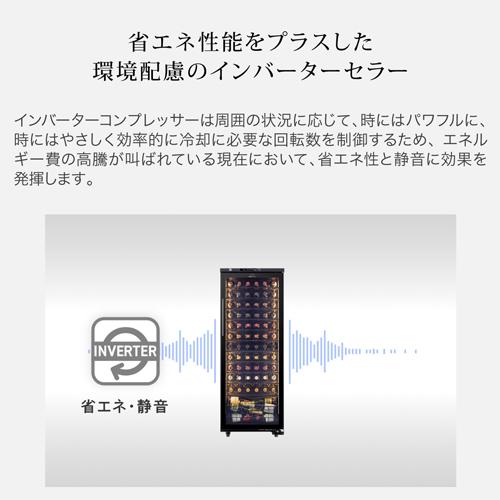 ワインセラー フォルスター ロングフレッシュ ST-209G(W) 74本 ホワイト コンプレッサー式 LongFresh |  | 08