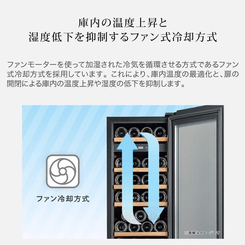 ワインセラー フォルスター ロングフレッシュ ST-209(BK) 74本 ブラック コンプレッサー式 LongFresh |  | 12