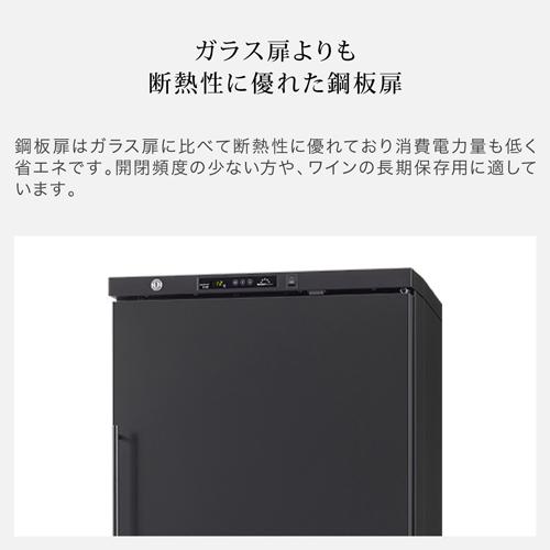 ワインセラー フォルスター ロングフレッシュ ST-209(BK) 74本 ブラック コンプレッサー式 LongFresh |  | 05