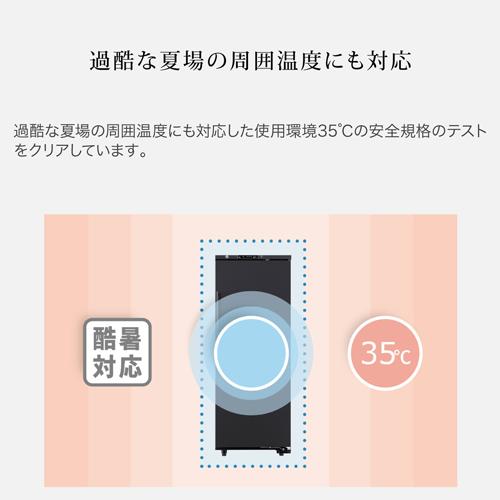 ワインセラー フォルスター ロングフレッシュ ST-209(BK) 74本 ブラック コンプレッサー式 LongFresh |  | 08