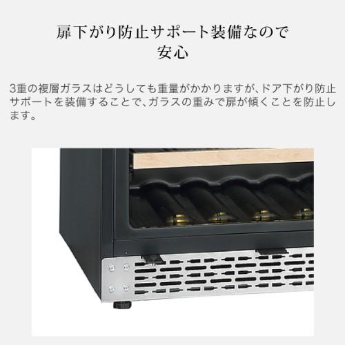 フォルスター FJP-321GS(SS) ワインセラー 133本 ProCellar シルバーグレー コンプレッサー式 業務用 家庭用 ●期間限定特価 | ブランド登録なし | 12