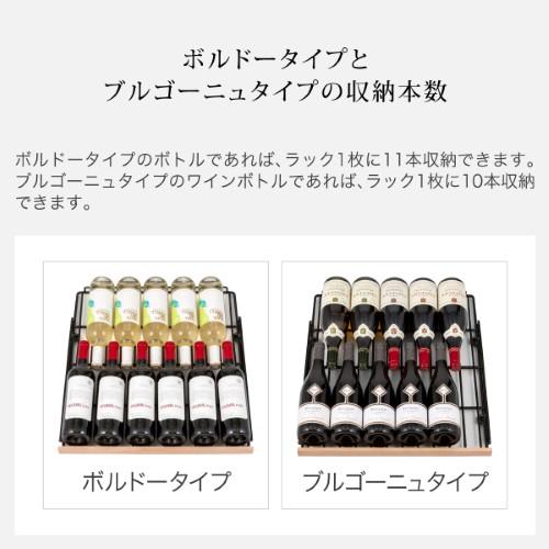 フォルスター FJP-321GS(SS) ワインセラー 133本 ProCellar シルバーグレー コンプレッサー式 業務用 家庭用 ●期間限定特価 | ブランド登録なし | 13
