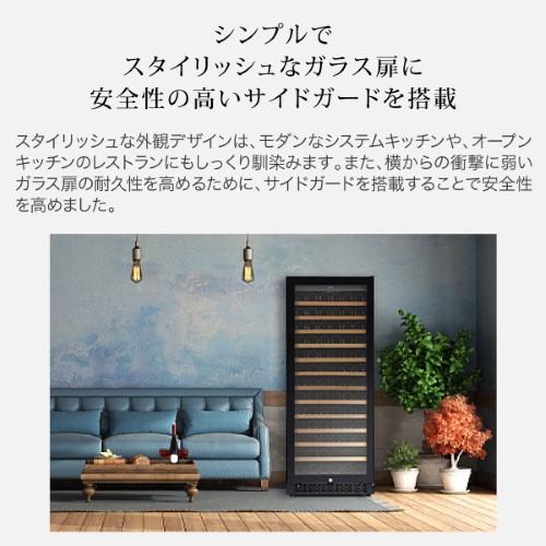 フォルスター FJP-321GS(SS) ワインセラー 133本 ProCellar シルバーグレー コンプレッサー式 業務用 家庭用 ●期間限定特価 | ブランド登録なし | 03