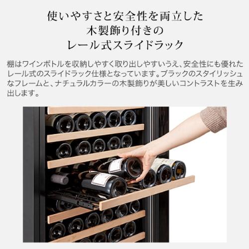 フォルスター FJP-321GS(SS) ワインセラー 133本 ProCellar シルバーグレー コンプレッサー式 業務用 家庭用 ●期間限定特価 | ブランド登録なし | 05