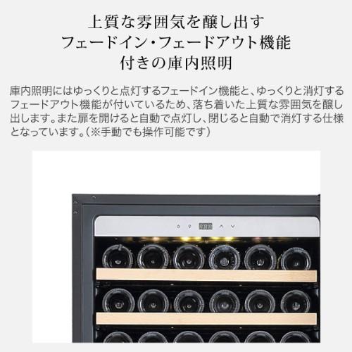 フォルスター FJP-321GS(SS) ワインセラー 133本 ProCellar シルバーグレー コンプレッサー式 業務用 家庭用 ●期間限定特価 | ブランド登録なし | 06