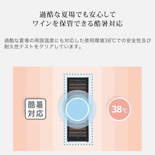 フォルスター FJP-421GS(BK) ワインセラー ブラック 黒色 171本 コンプレッサー式 | フォルスター | 09