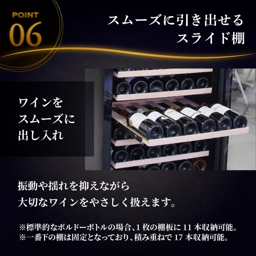 Lefier（ルフィエール） ワインセラー PRO127 家庭用 業務用 127本