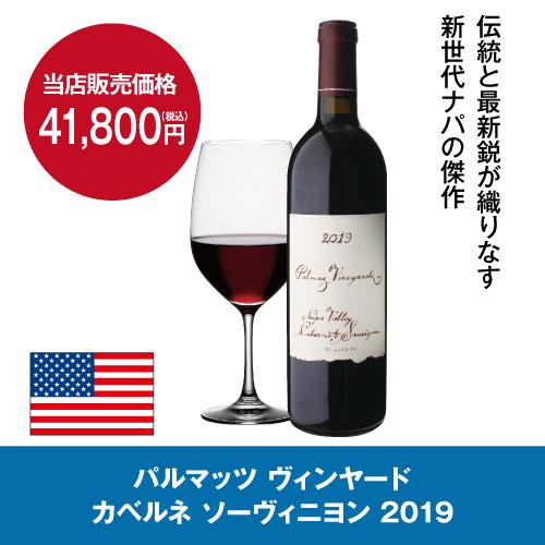 Lefier（ルフィエール） ワインセラー PRO127 家庭用 業務用 127本