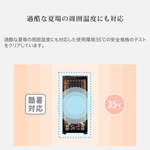 ワインセラー  フォルスター ロングフレッシュ ST-309G WK ウッドブラック 90本 送料無料・設置料無料　Forster 鍵付き 棚間広め | フォルスター | 15