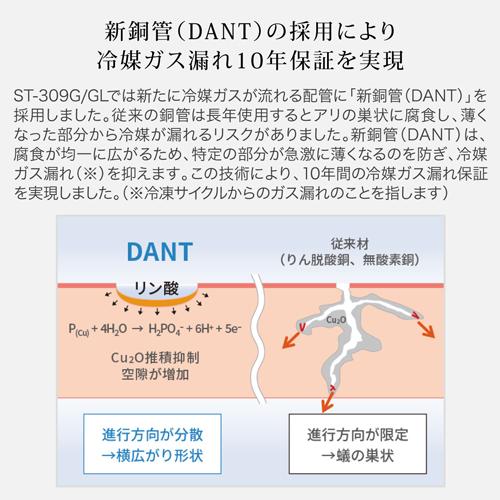 ワインセラー  フォルスター ロングフレッシュ ST-309G WK ウッドブラック 90本 送料無料・設置料無料　Forster 鍵付き 棚間広め | フォルスター | 05